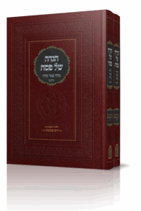 הגדה של פסח - ב חלקים שקוף